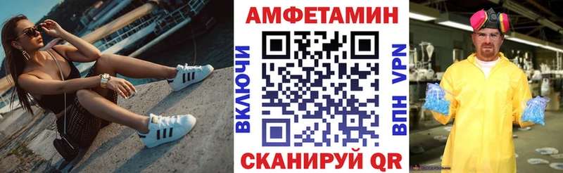 АМФ 97% Купить Мурманск