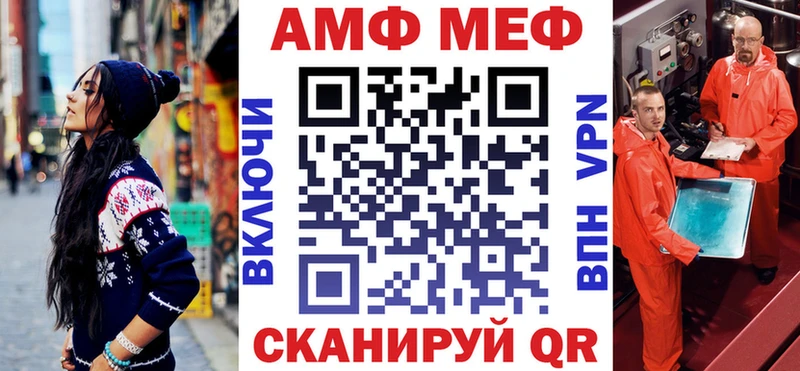 Амфетамин VHQ Мурманск