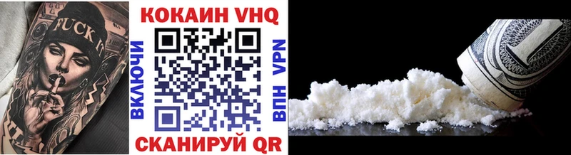 Купить где  Мурманск  COCAIN 99% 