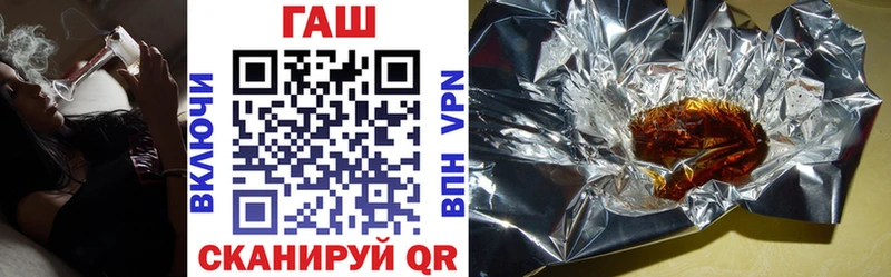 Купить  Мурманск  Гашиш убойный 