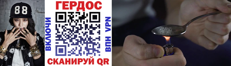 Купить закладки Мурманск ГЕРОИН Heroin