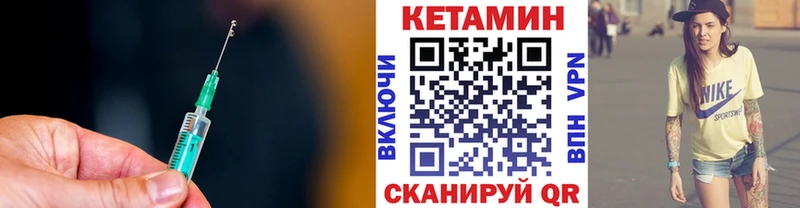 Купить закладки  Мурманск  Кетамин VHQ 