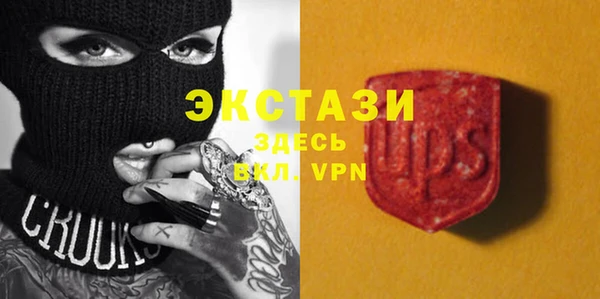 экстази Иннополис