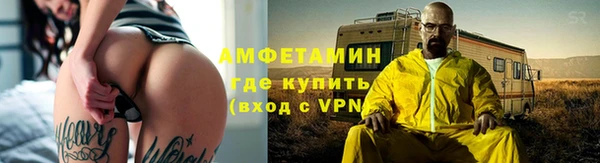мефедрон VHQ Инта