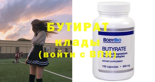экстази Иннополис