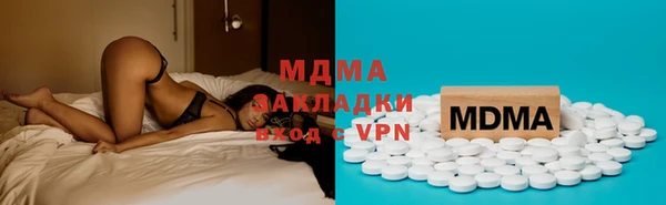 экстази Иннополис