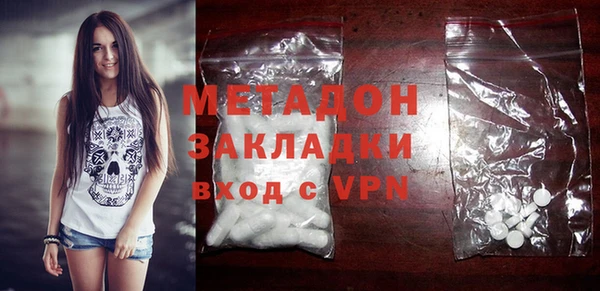 мефедрон VHQ Инта