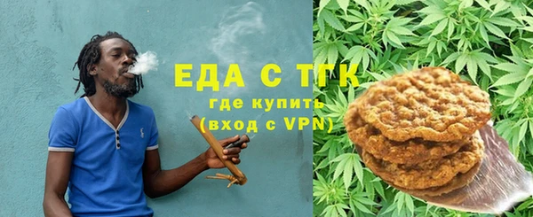 экстази Иннополис