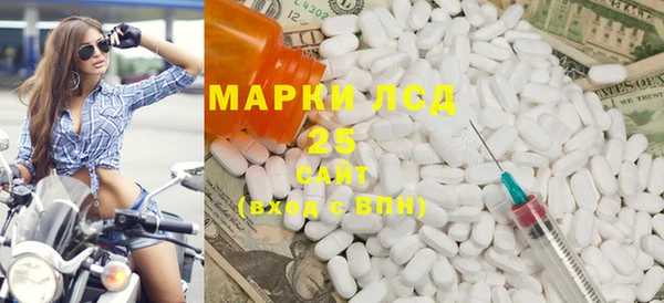 мефедрон VHQ Инта
