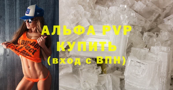 мефедрон VHQ Инта