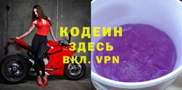 мефедрон VHQ Инта