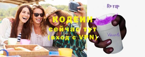 мефедрон VHQ Инта