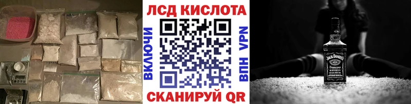 Купить где  Мурманск  LSD-25 экстази ecstasy 
