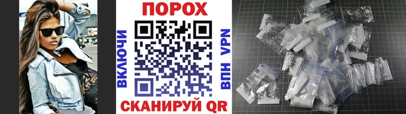 МЕТАМФЕТАМИН кристалл Купить закладки Мурманск