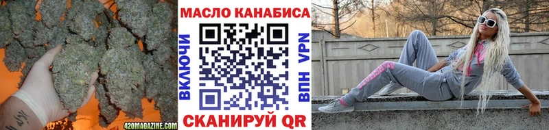 Купить закладки  Мурманск  ТГК жижа 