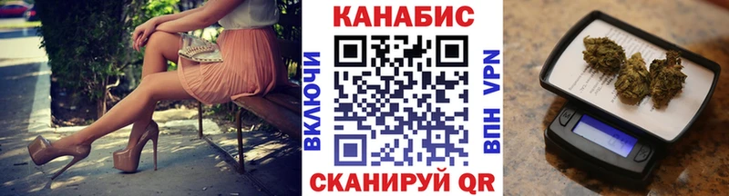 Купить закладки  Мурманск  Бошки марихуана Bruce Banner 